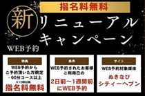 クララ・お店イベント開催中