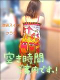 本日さいごへ向けて