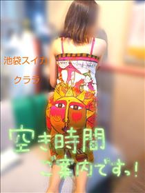 クララ・本日さいごへ向けて