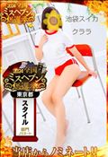 ミスヘブン投票チケット獲得