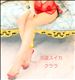 本日のさいごが間もなく