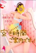 次回ご案内