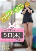 伝えるを身につける