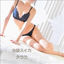 クララ・本日終了
