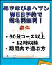 第一弾イベント明日まで