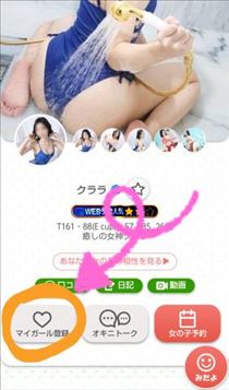 クララ・９月イベント１