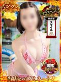 定期的ミスヘブン