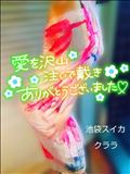 じふんのところへ