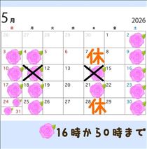 クララ・[お題]にこたえてみました