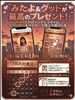 明日と２７日はイベント!