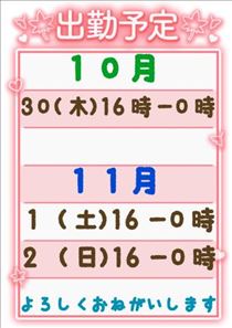 クララ・ここにいます!