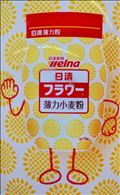 おさんぽ通信１７
