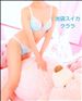 それぞれの説明書