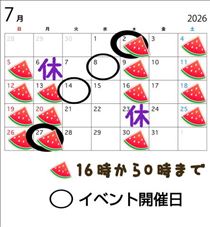 クララ・良いものを普段からあびている