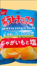 これです!
