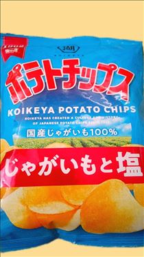 クララ・これです!