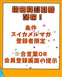 クララ・第二弾イベント明日から