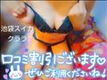 自然の中で