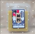 ありがとうございます