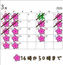 クララ・すこし未来の話