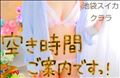 次回ご案内