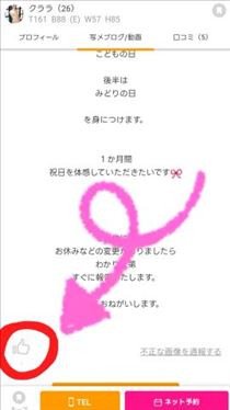 クララ・明日と２７日はイベント!