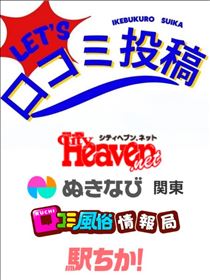 クララ・クチコミ