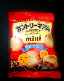 クララ・たべるしあわせ