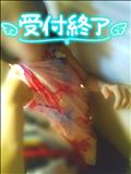 本日終了