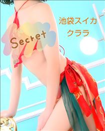 クララ・あなたの名前は何ですか？