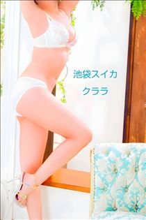 クララ・身近なほど むずかしい？