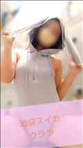 惑わせている