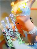 正直はまっすぐ