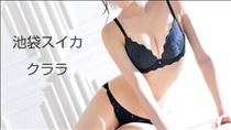 クララ・本日終了