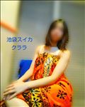 休日の思い出に