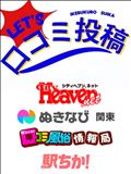 クチコミ割引