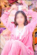 季節早戻し