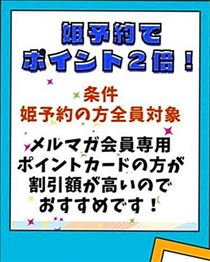 クララ・２倍イベントおわり（クララ）