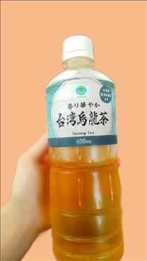 さわやかな午後へ