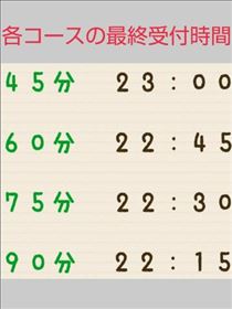 クララ・本日さいごへ