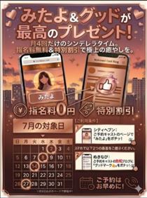 クララ・良いものを普段からあびている