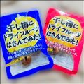 食べてみました