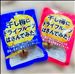 食べてみました