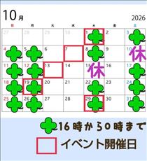 クララ・第１弾 ⇒ 第２弾