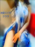 いつも感謝