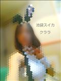 今日から第２弾衣装