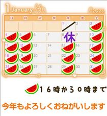 クララ・風邪にお気をつけて