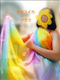 お疲れでも