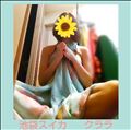 公開込める