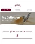 アイスクリーム